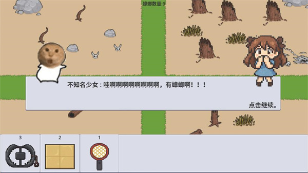 㶫С1.0.0׿ͼ3