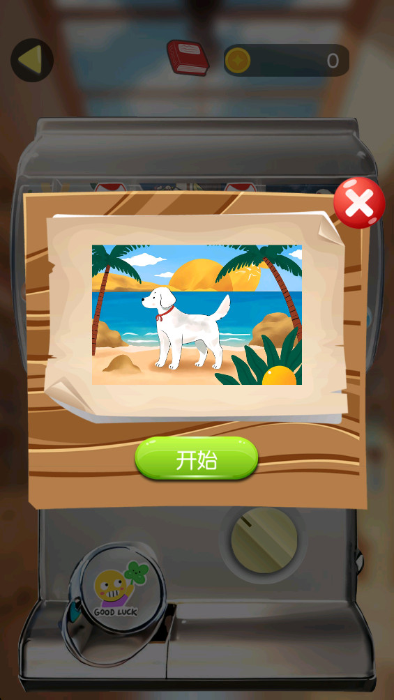 Ҳ԰°1.0.0׿ͼ0