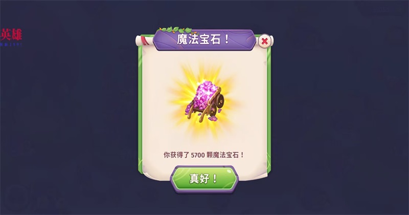 ϳħڹƽ(Merge Magic)8.7.0MOD˵ͼ2