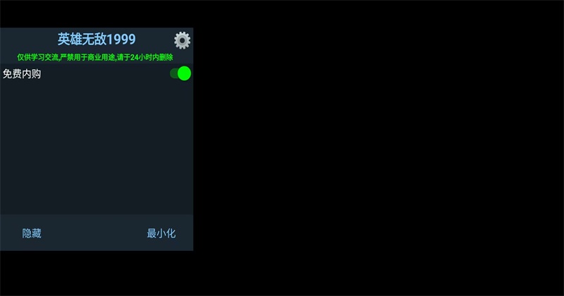 ϳħڹƽ(Merge Magic)8.7.0MOD˵ͼ4