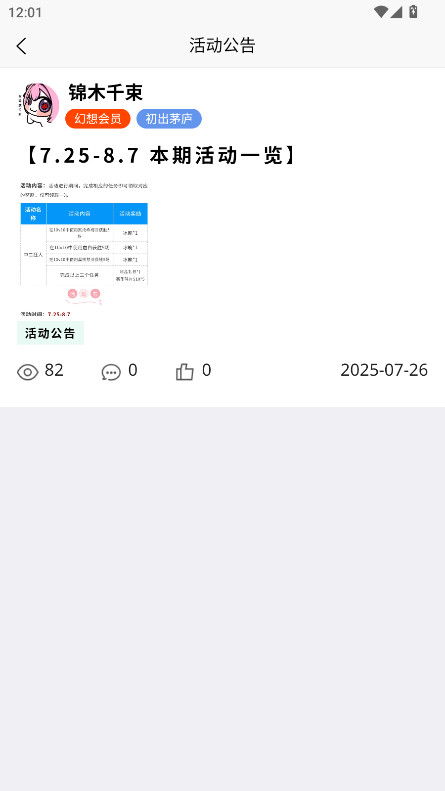 ٷ1.4.5׿ͼ2