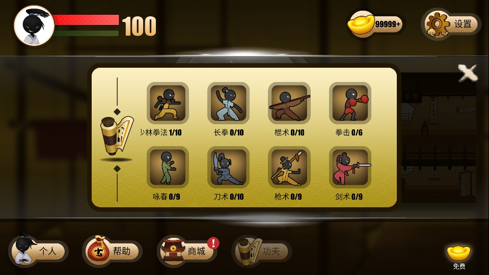 ÏÀÒå»ð²ñÈË2ÎÞÏÞ½ðÔª±¦¹¦·òÈ«½âËø°æ999×îÐÂ°æ½ØÍ¼0