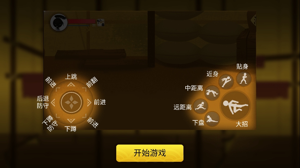 ÏÀÒå»ð²ñÈË2ÎÞÏÞ½ðÔª±¦¹¦·òÈ«½âËø°æ999×îÐÂ°æ½ØÍ¼2