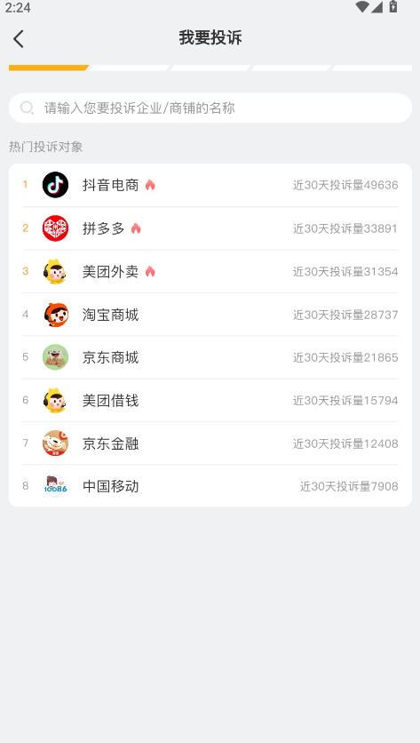 èͶƽ̨appٷ3.4.3°ͼ0