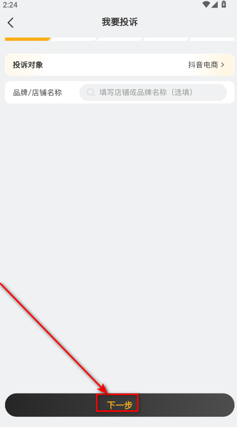 èͶƽ̨appٷ3.4.3°ͼ1
