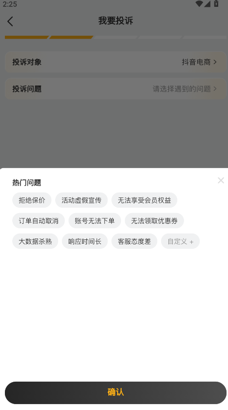 èͶƽ̨appٷ3.4.3°ͼ2
