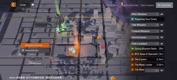 全境封锁曙光游戏(The Division Resurgence)1.8877.0.0安卓版截图2