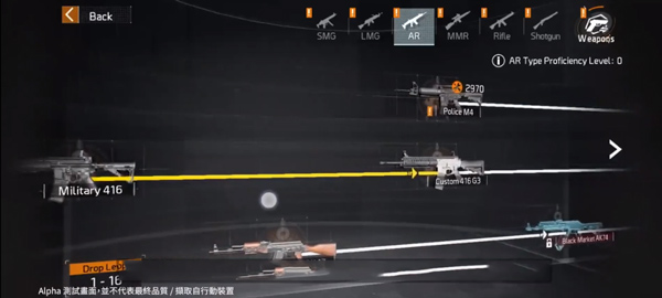 全境封锁曙光游戏(The Division Resurgence)1.8877.0.0安卓版截图3