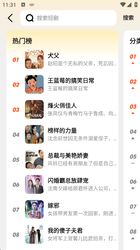 ȫ̾app°汾2.3.81.288׿ͼ0