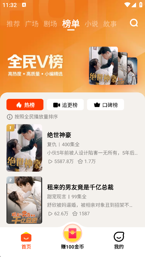 ȫ̾app°汾2.3.81.288׿ͼ2