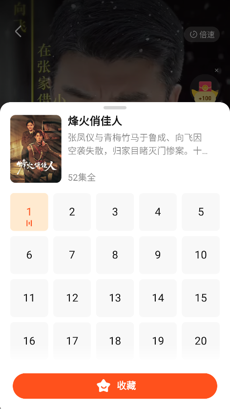 ȫ̾app°汾2.3.81.288׿ͼ1