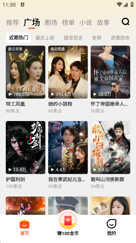 ȫ̾app°汾2.3.81.288׿ͼ3