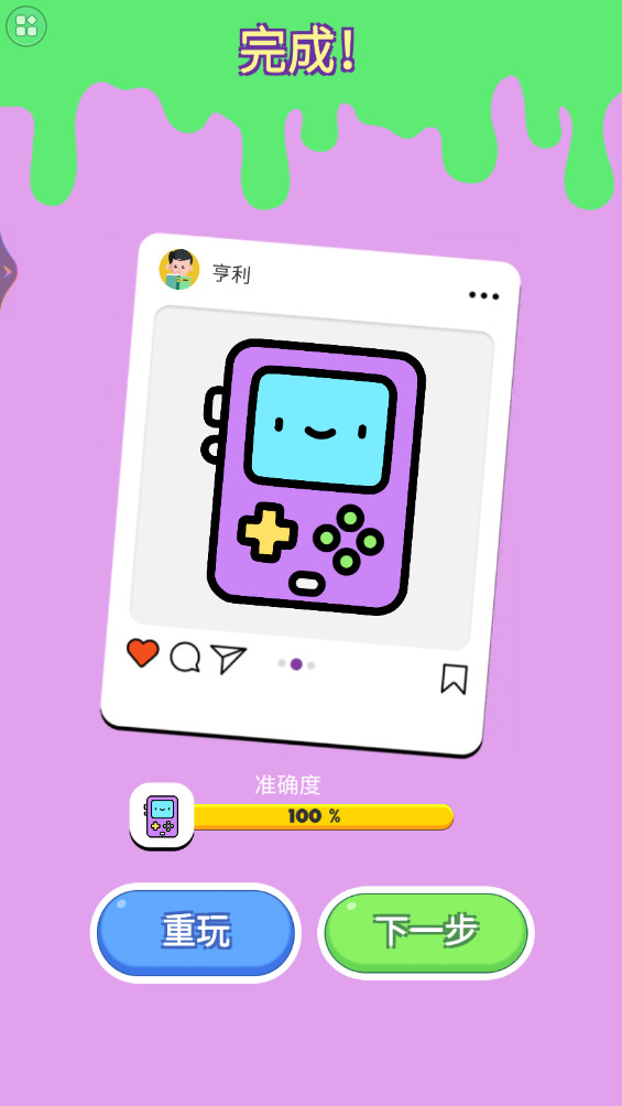 Զ°2.250905.153׿ͼ3