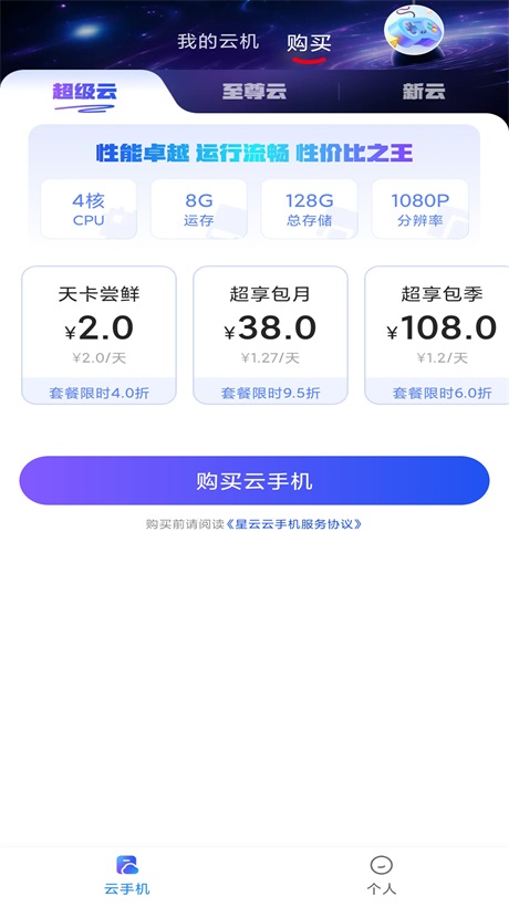 Ϸ޸ֻ1.3.0°汾ͼ0