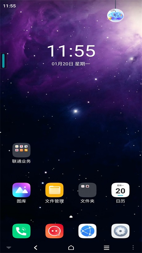 Ϸ޸ֻ1.3.0°汾ͼ3