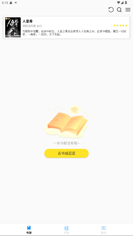 С˵app°汾1.0.0׿ͼ0