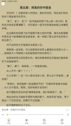 С˵app°汾ͼ3