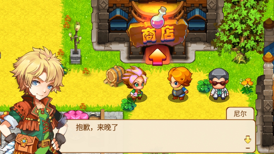 口袋妖怪孤夜凉风星启版最新版999999安卓版截图2