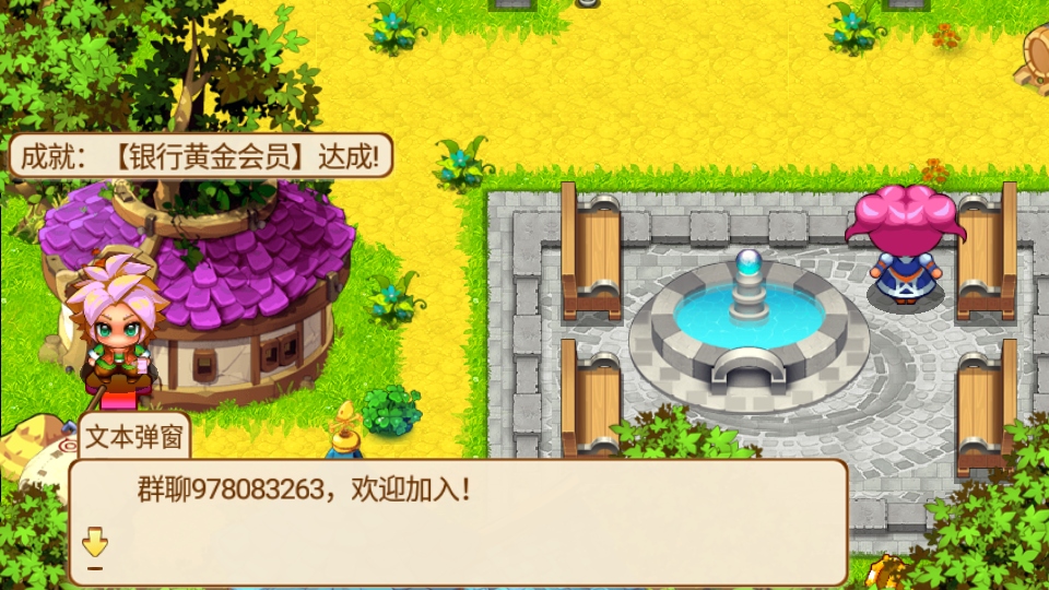 口袋妖怪孤夜凉风星启版最新版999999安卓版截图3