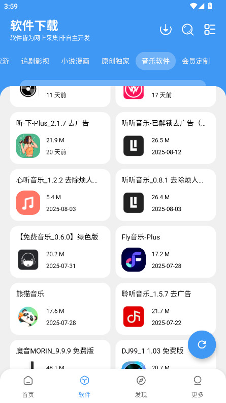 ٷ1.1.7׿ͼ2