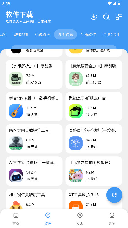 ٷ1.1.7׿ͼ3