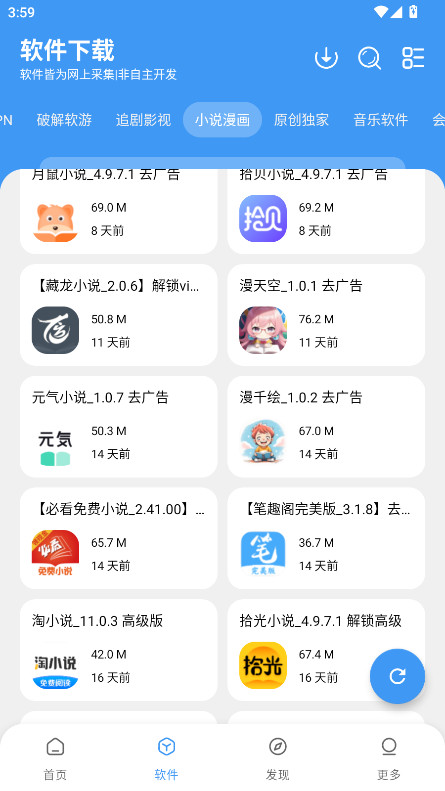 ٷ1.1.7׿ͼ4