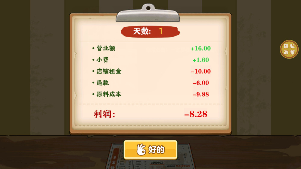 УСԵ°1.0.6׿ͼ3