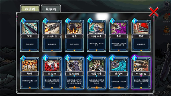 洛菲斯的呼唤最新版本(Lophis roguelike)1.4.0安卓版截图1