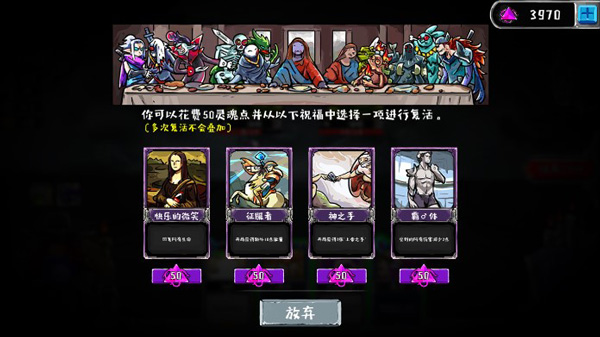洛菲斯的呼唤最新版本(Lophis roguelike)1.4.0安卓版截图2