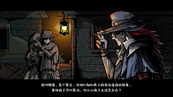 洛菲斯的呼唤最新版本(Lophis roguelike)1.4.0安卓版截图4