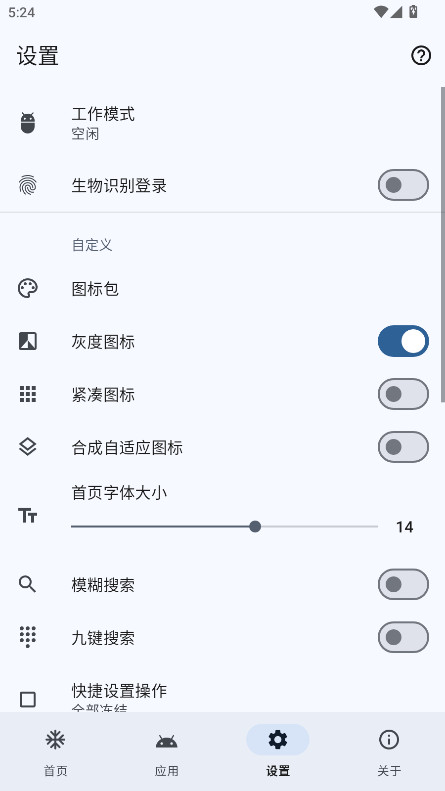 Ӧö°1.9.0׿ͼ0