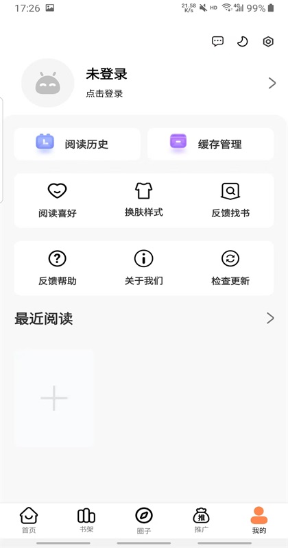 Ʋ°汾1.0.1׿ͼ0