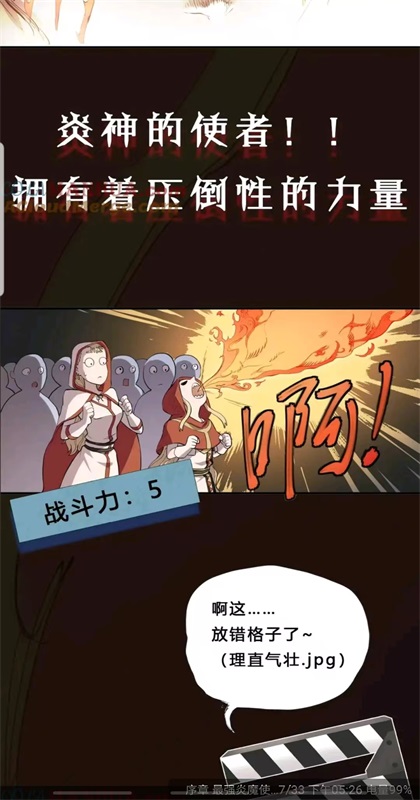 Ʋ°汾1.0.1׿ͼ1