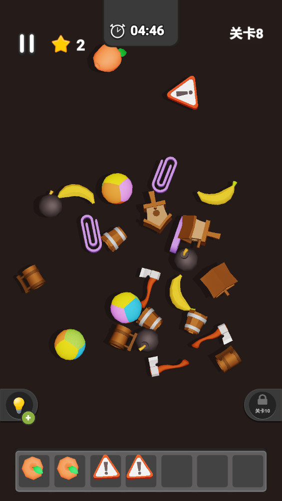 һץ°1.0׿ͼ3