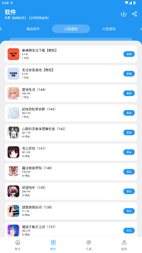 2.7汾2.7ٷͼ0