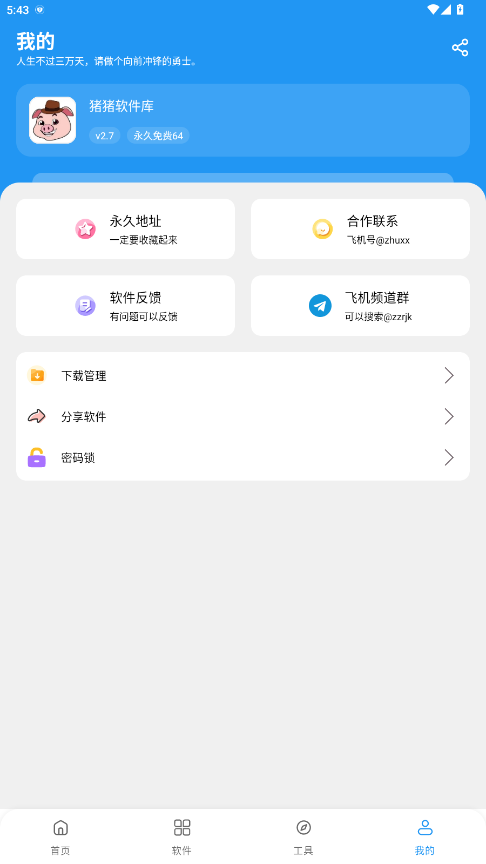 2.7汾2.7ٷͼ2