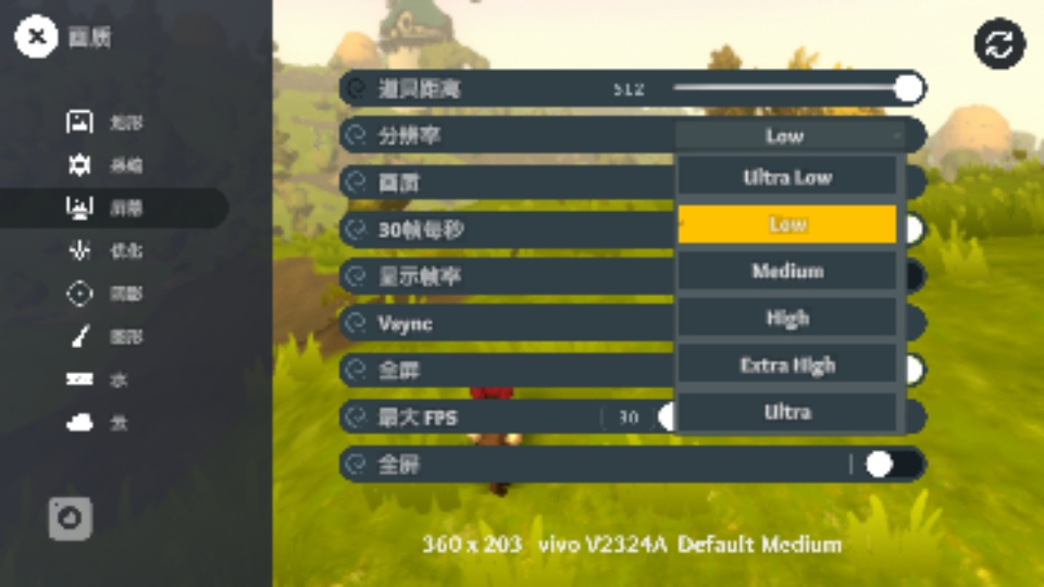 梅多菲尔手游(Meadowfell)2.3安卓版截图2