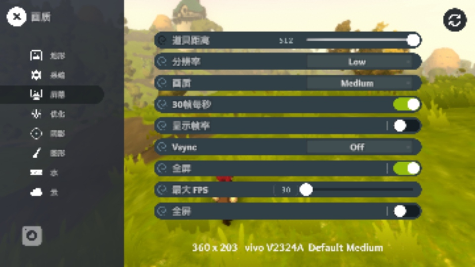梅多菲尔手游(Meadowfell)2.3安卓版截图3