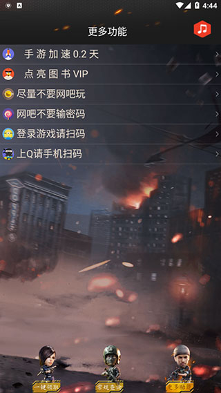 cfװ2ֻ°3.2׿ͼ3