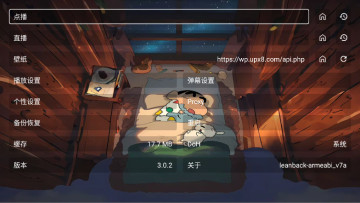 ƴԴӰtv°ͼ2