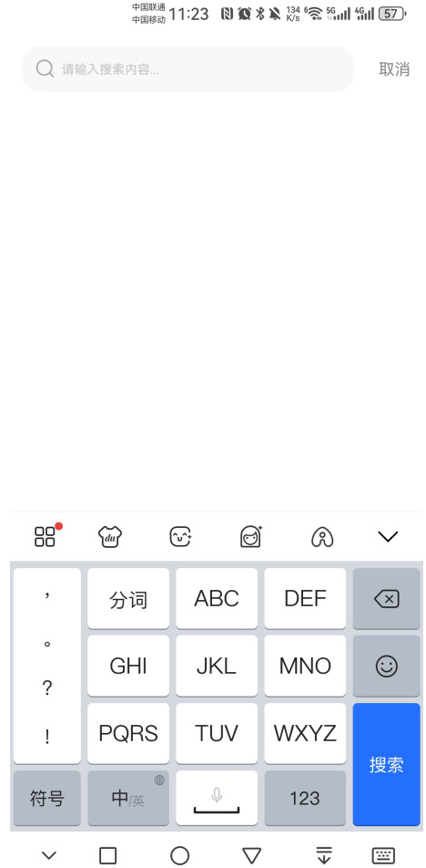 JK°氲װ5.0.3Ѱͼ2