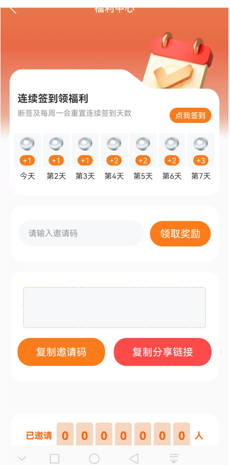 JK°氲װ5.0.3Ѱͼ1