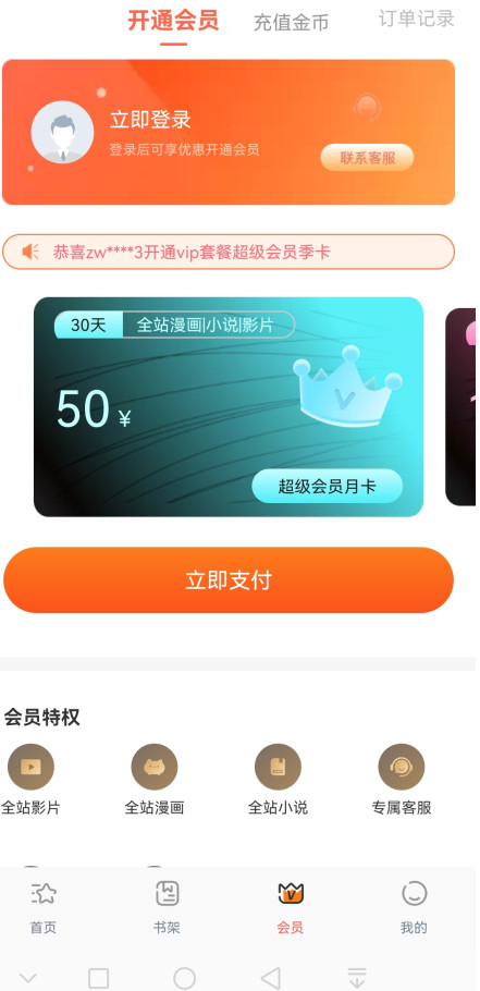 JK°氲װ5.0.3Ѱͼ3