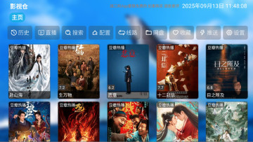 Ӱpro tv°ͼ0