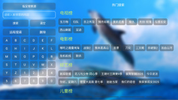 Ӱpro tv°ͼ1