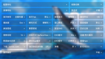Ӱpro tv°ͼ2
