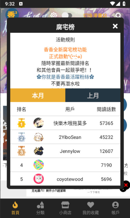 㸯լ°汾(boylove)1.1.4׿ͼ0
