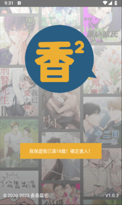 㸯լ°汾(boylove)ͼ2