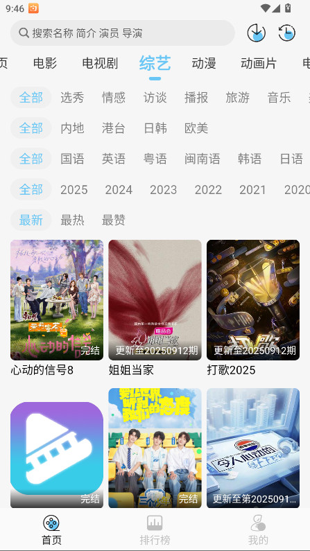 Ӱվȥ1.1.8׿ͼ0