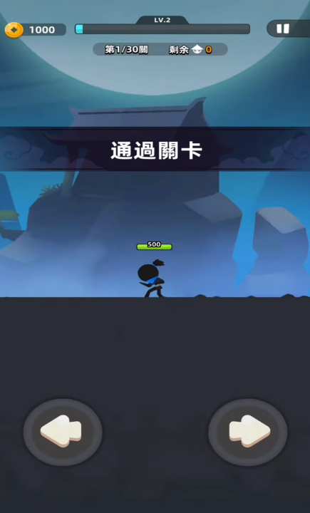 ҹţ2°汾0.33.0׿ͼ2